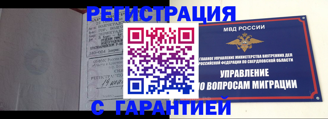 регистрация для дет. сада в Няндоме